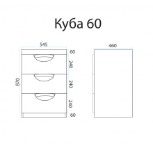 Куба - 60 Тумба 3 ящ. под стиральную машину белая эмаль