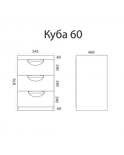 Куба - 60 Тумба 3 ящ. под стиральную машину белая эмаль