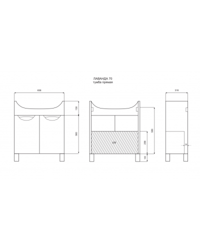 Лаванда - 70 Тумба прямая белая