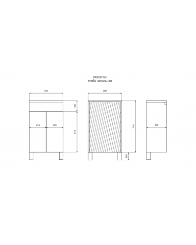 Люси - 50 Тумба напольная