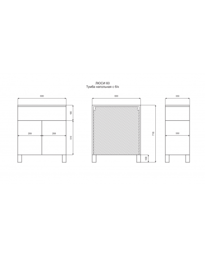 Люси - 60 с Б/К тумба напольная