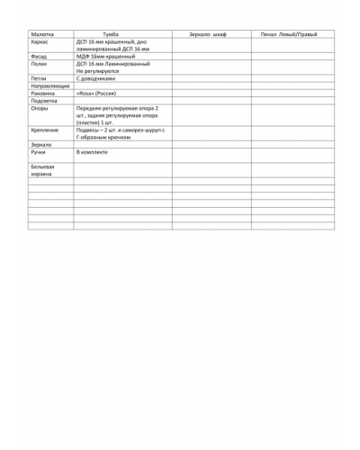 Малютка - 30*30 Тумба угловая