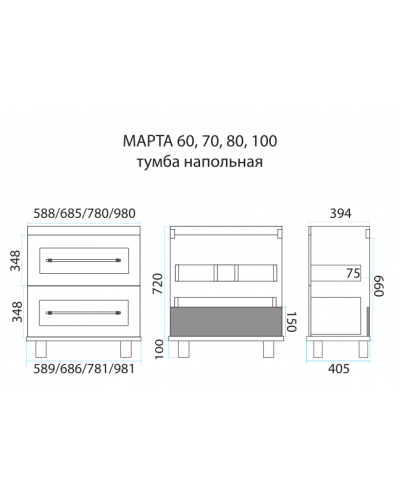 Марта - 60 Тумба напольная 2 ящ. темный бетон