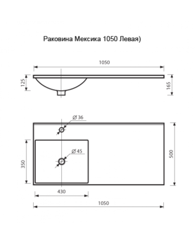 Мексика - 50 Тумба под стиральную машину белая эмаль