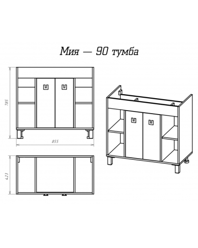 Мия - 90 Тумба прямая (ЛДСП)