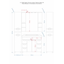София -100 Тумба с 6  ящ. белая эмаль