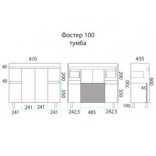 Фостер -100 Тумба напольная с 2 ящ. белая