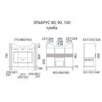 Эльбрус - 80 Тумба белая эмаль