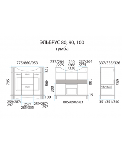 Эльбрус - 80 Тумба белая эмаль