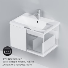 Тумба под раковину AM.PM Gem 75 M90FHX07521WG подвесная Белая