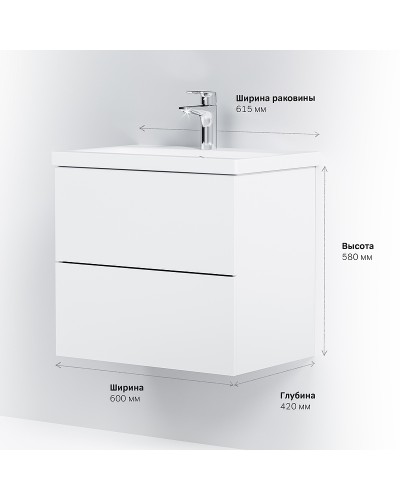 Тумба под раковину AM.PM Gem 60 2 M90FHX06022WG подвесная Белая