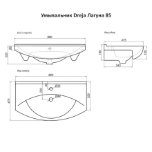 Джулия - 85 Тумба прямая белая White О