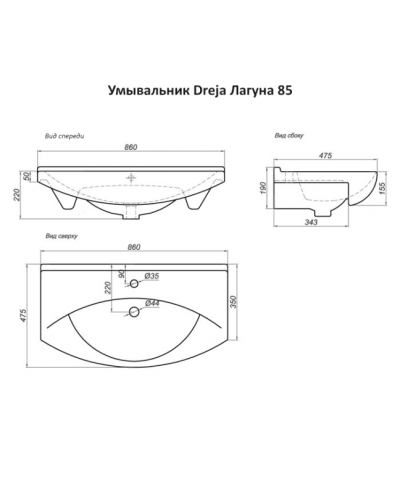 Джулия - 85 Тумба прямая белая White О