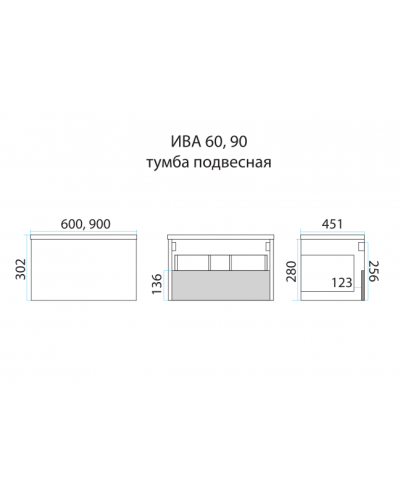 Ива - 60 Тумба подвесная комбинированная 1 ящ. О