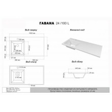 Фостер - 40 Тумба напольная 2 ящ. под стиральную машину, белая