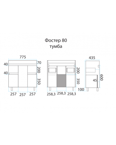 Фостер - 80 Тумба напольная с 2 ящ. белая О