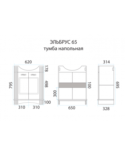 Эльбрус - 65 Тумба белая эмаль О