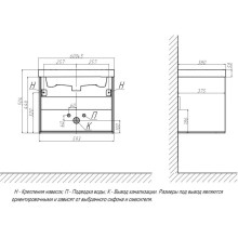 Тумба белый/графит 59,3 см Velvex Rigli tpRIG.60.1Y-21.631.231