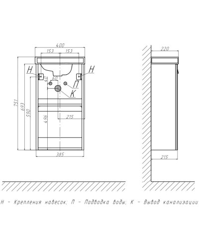 Тумба дуб санремо 38,5 см Velvex Estea tpEST.40.1D-234