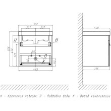 Тумба дуб санремо 49,3 см Velvex Estea tpEST.50.1Y-234