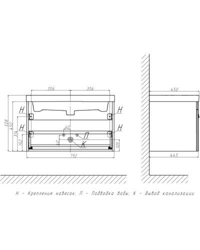 Тумба белый матовый 79,2 см Velvex Estea tpEST.80.1Y-233