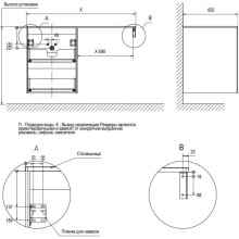 Тумба белый матовый/шатанэ 55,8 см Velvex Klaufs tpKLA.56.60.2Y-617.216