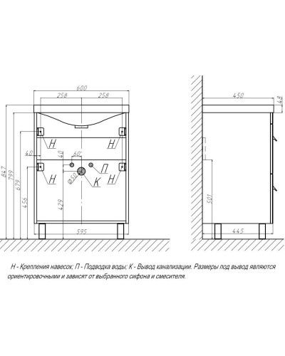 Тумба графит 69,7 см Velvex Orlando tnORL.70-232