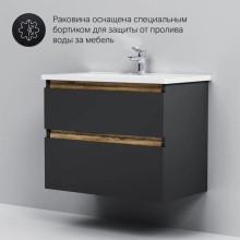 Тумба черный матовый 77 см Am.Pm X-Joy M85AFHX0802BM