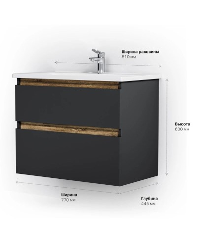 Тумба черный матовый 77 см Am.Pm X-Joy M85AFHX0802BM