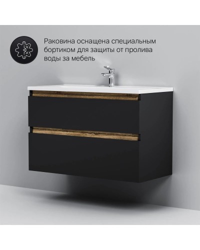 Тумба черный матовый 97 см Am.Pm X-Joy M85AFHX1002BM