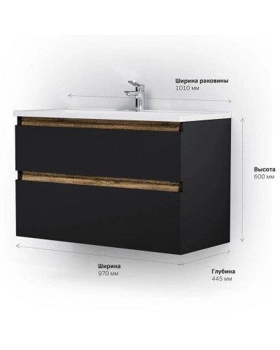 Тумба черный матовый 97 см Am.Pm X-Joy M85AFHX1002BM