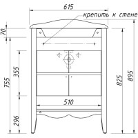 Тумба оливин 59 см Caprigo Marsel 33810-TP813