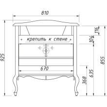 Тумба белый матовый 80,6 см Caprigo Bourget 11023-B016