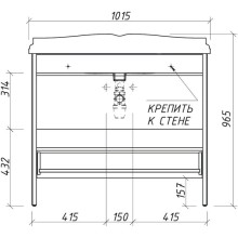 Тумба пикрит 98 см Caprigo Genova 34416-TP814