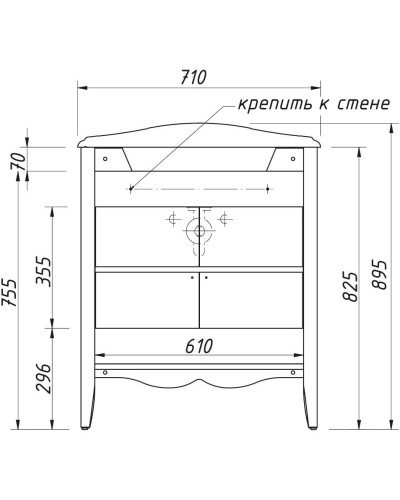 Тумба пикрит 69 см Caprigo Marsel 33811-TP814