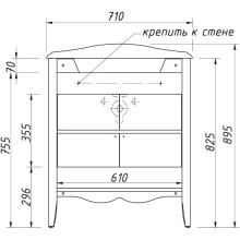 Тумба белый матовый 69 см Caprigo Marsel 33811-TP811