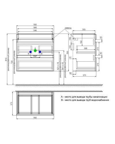 Тумба белый матовый 59,2 см IDDIS Zodiac ZOD6CB0i95