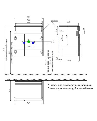 Тумба белый матовый 49,4 см IDDIS Zodiac ZOD5CD0i95