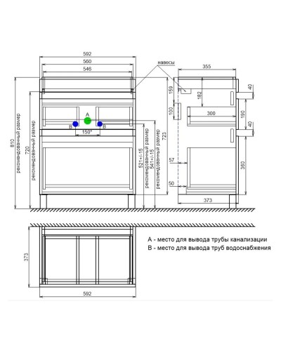 Тумба белый матовый 59,2 см IDDIS Zodiac ZOD6CBFi95