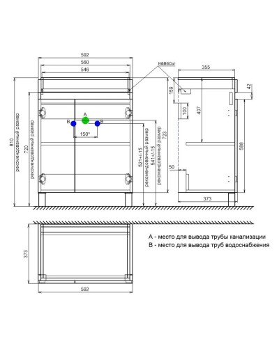 Тумба белый матовый 59,2 см IDDIS Zodiac ZOD6CDFi95