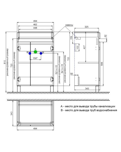 Тумба белый матовый 49,4 см IDDIS Zodiac ZOD5CDFi95