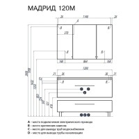 Тумба МАДРИД 120 M черный глянец Акватон 1A168701MA950
