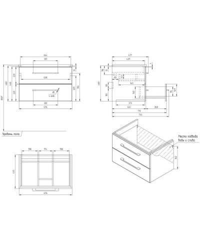 Тумба белый глянец 67,6 см Cersanit Lara 64135