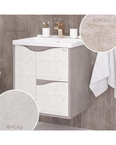 Тумба светлый камень/бетон крем 57,6 см Onika Брендон 106138