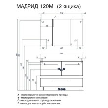 Тумба Мадрид 120 М 2 ящика черный глянец Акватон 1A170301MA950
