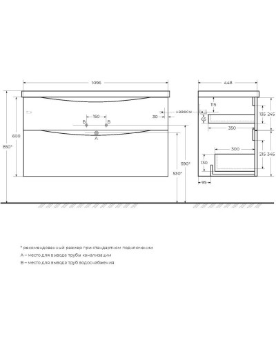 Тумба Bianco Lucido 109,6 см BelBagno Marino MARINO-H60-1100-2C-SO-BL-P