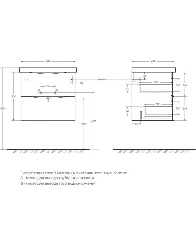 Тумба Bianco Lucido 56,4 см BelBagno Marino MARINO-CER-600-2C-SO-BL-P
