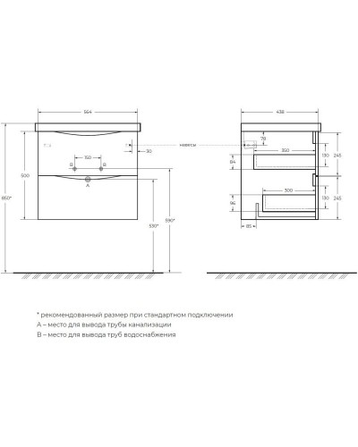 Тумба Bordo Lucido 56,4 см BelBagno Marino MARINO-CER-600-2C-SO-BRDL-P