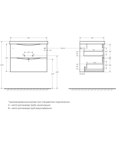 Тумба Rovere Grigio 66,4 см BelBagno Marino MARINO-CER-700-2C-SO-RG-P