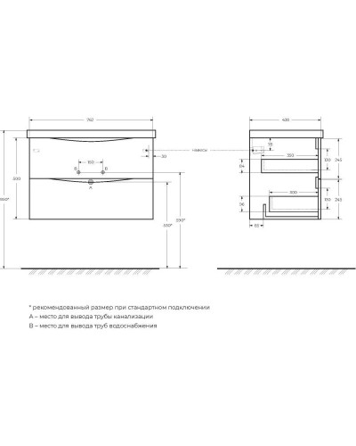 Тумба Nero Lucido 76,2 см BelBagno Marino MARINO-CER-800-2C-SO-NL-P